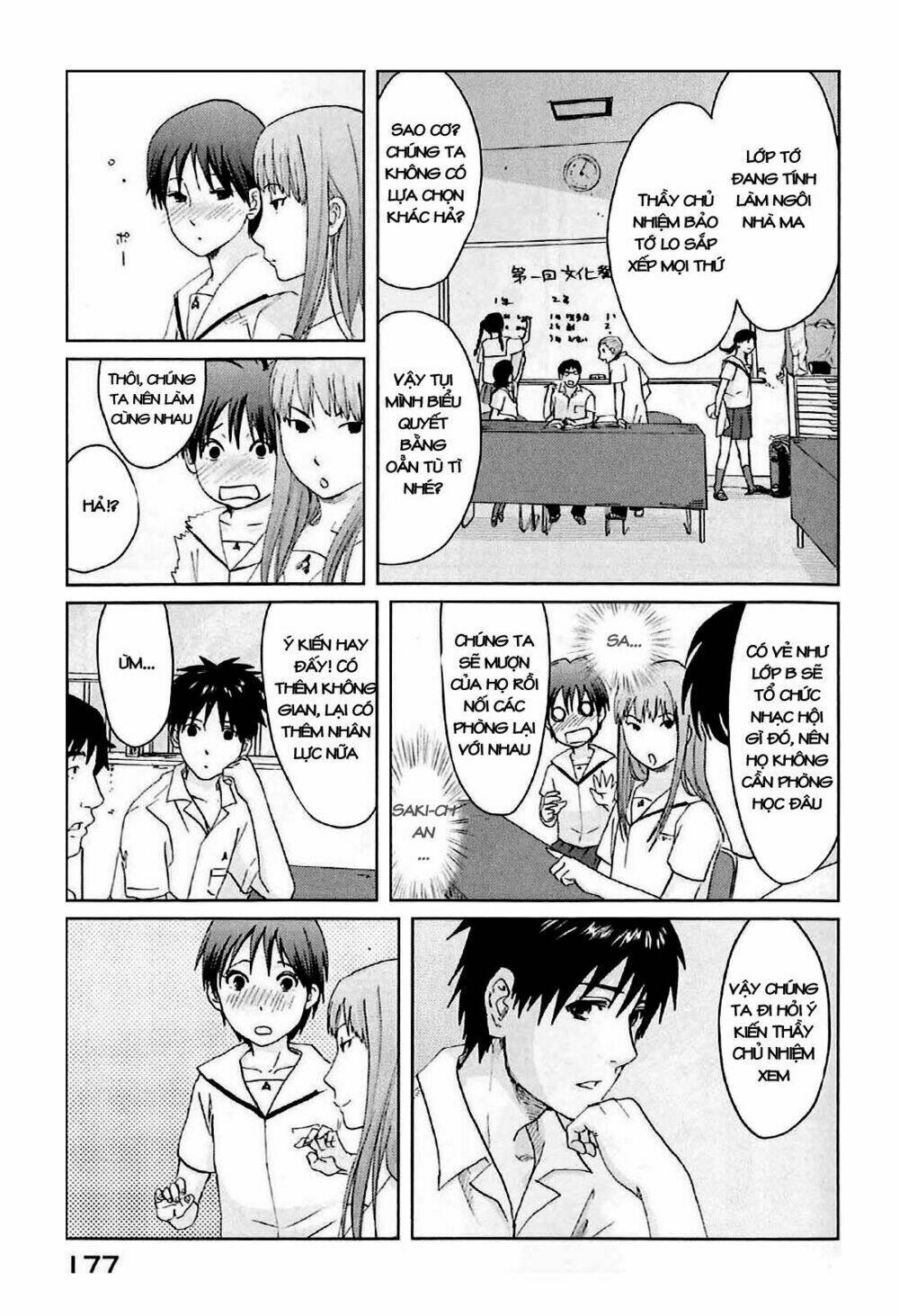 5 Cm Per Second Chapter 4 - Trang 2