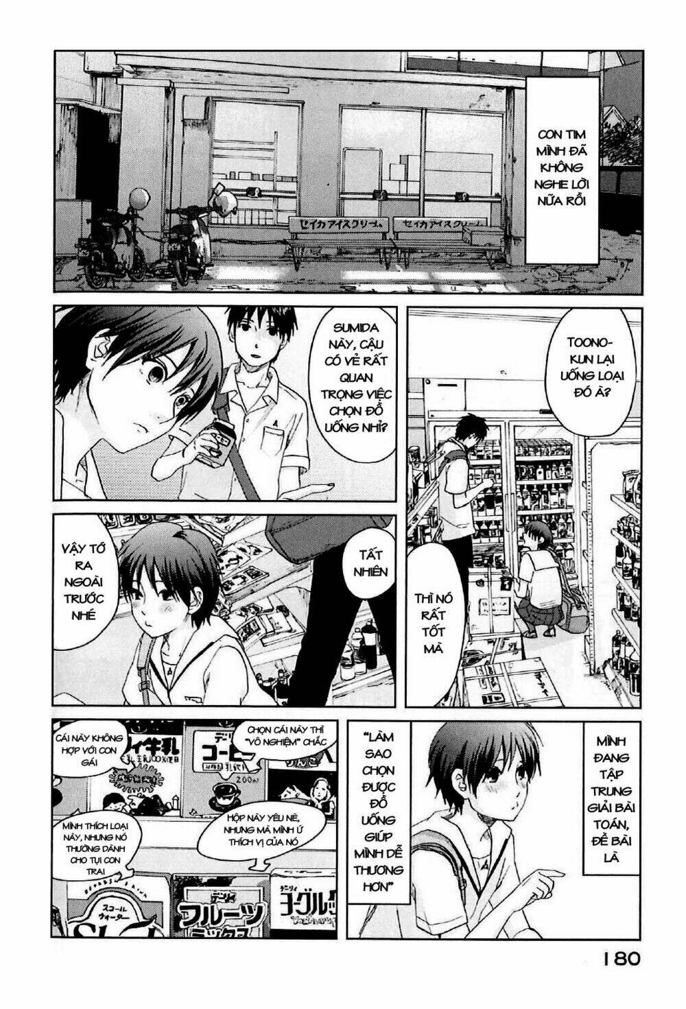 5 Cm Per Second Chapter 4 - Trang 2