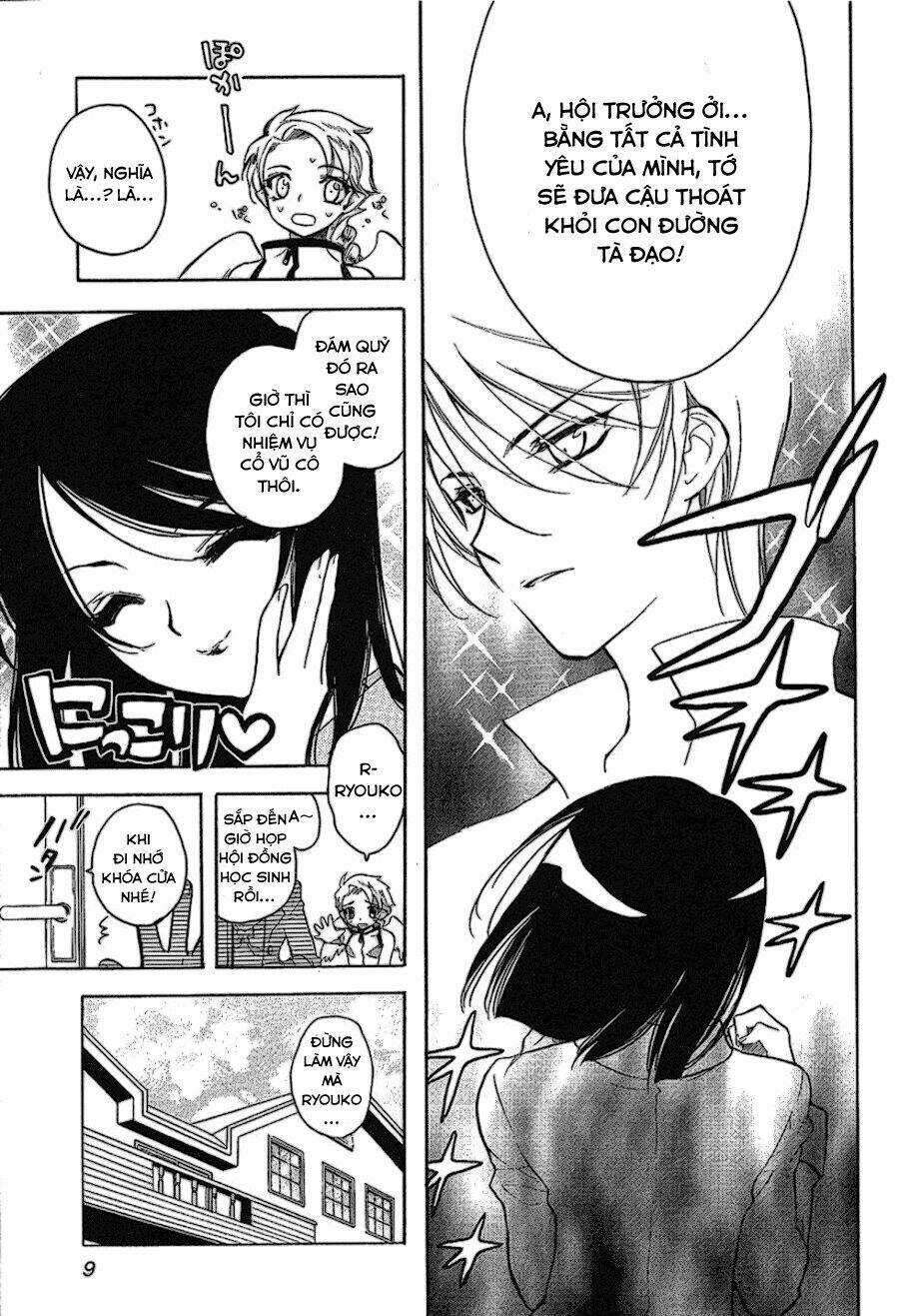 Hakoirin Devil Princess Chapter 17 - Trang 2