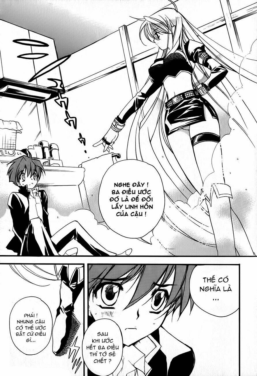 Hakoirin Devil Princess Chapter 1 - Trang 2