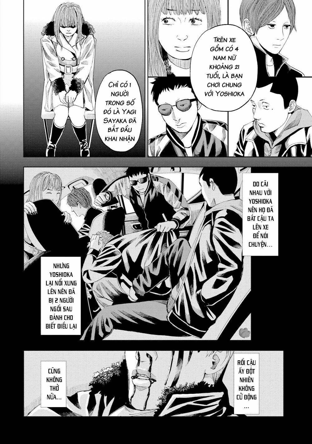 Trace: Kasouken Houi Kenkyuuin No Tsuisou Chapter 13 - Trang 2