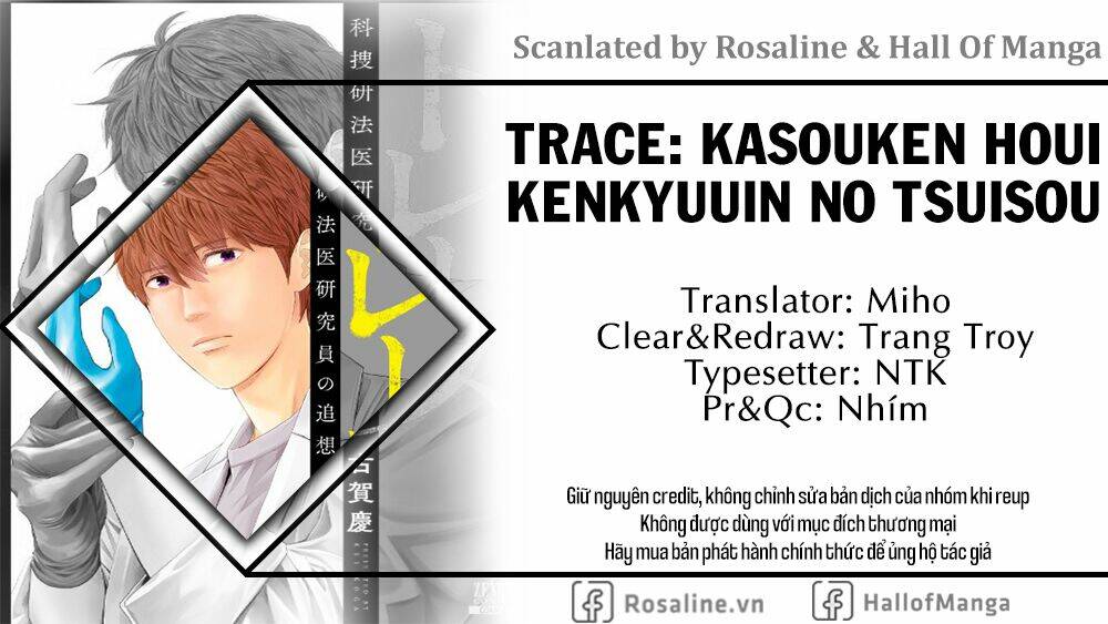 Trace: Kasouken Houi Kenkyuuin No Tsuisou Chapter 12 - Trang 2