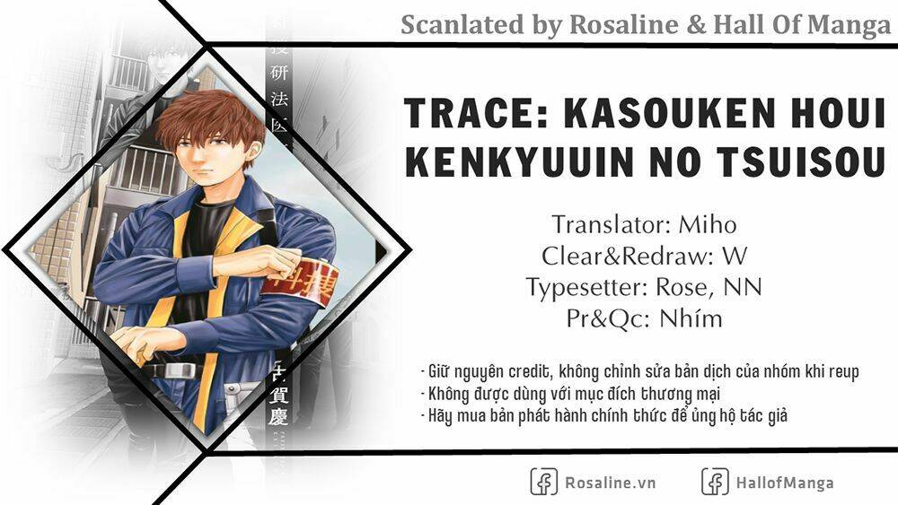 Trace: Kasouken Houi Kenkyuuin No Tsuisou Chapter 5 - Trang 2