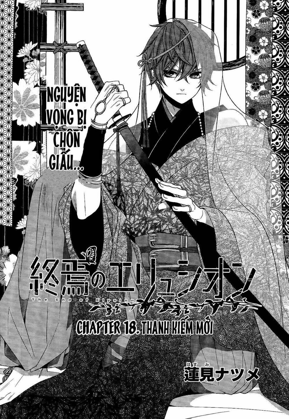 Shuuen No Elysion Chapter 18 - Trang 2