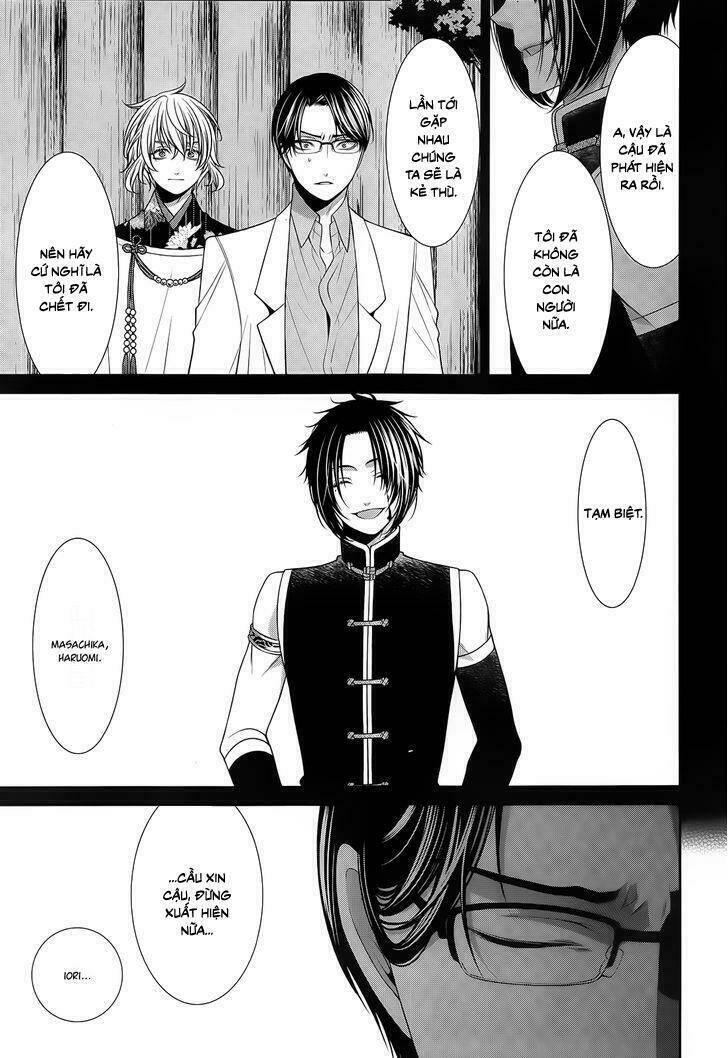 Shuuen No Elysion Chapter 12 - Trang 2