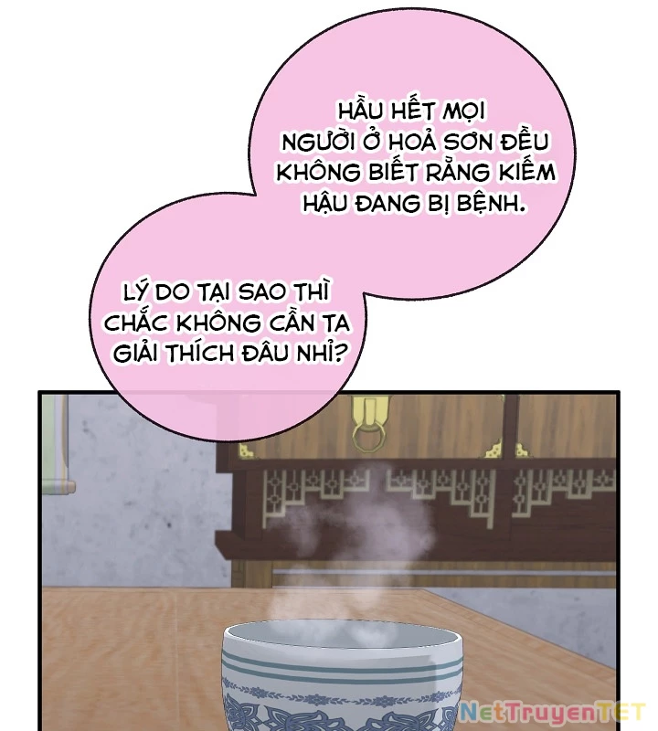 Thanh Mai Trúc Mã Của Đệ Nhất Thiên Hạ Chapter 46 - Trang 2