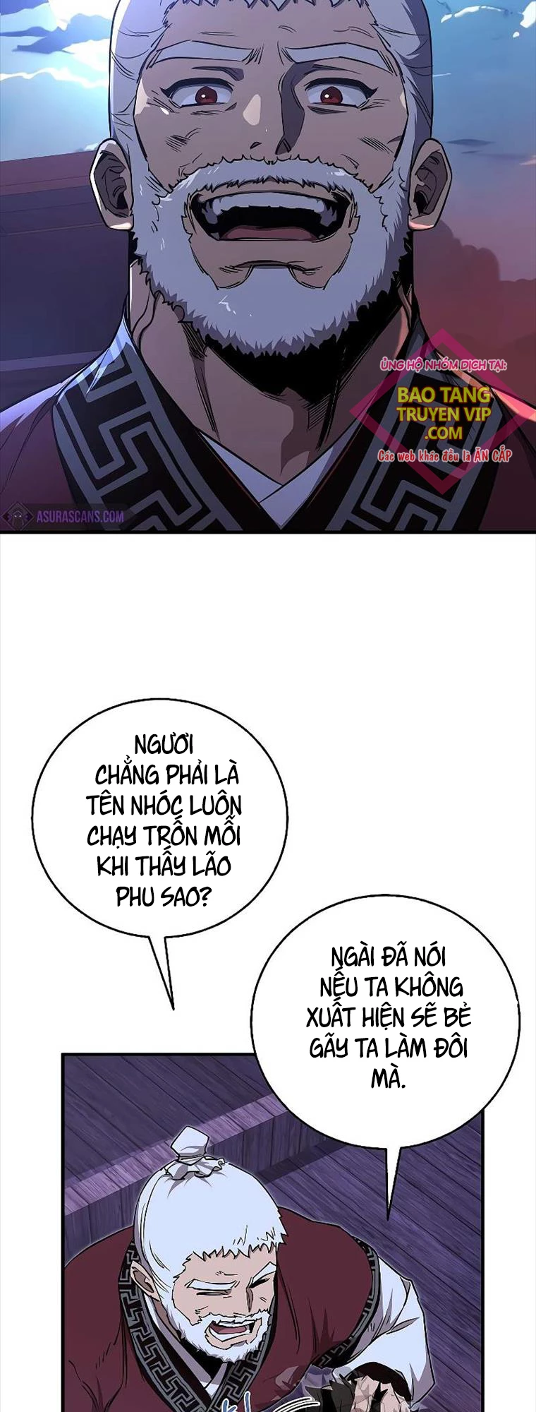 Thanh Mai Trúc Mã Của Đệ Nhất Thiên Hạ Chapter 6 - Trang 2