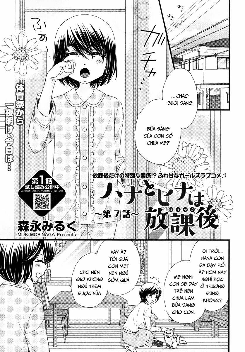 Hana To Hina Wa Houkago Chapter 7 - Trang 2