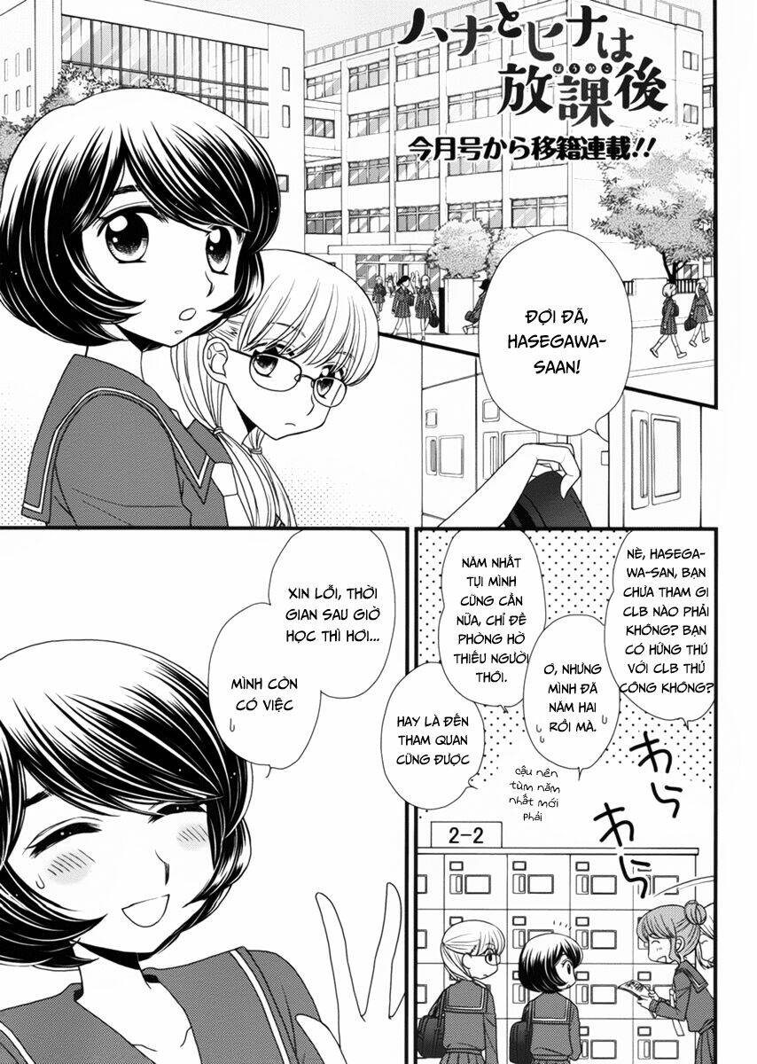 Hana To Hina Wa Houkago Chapter 3 - Trang 2