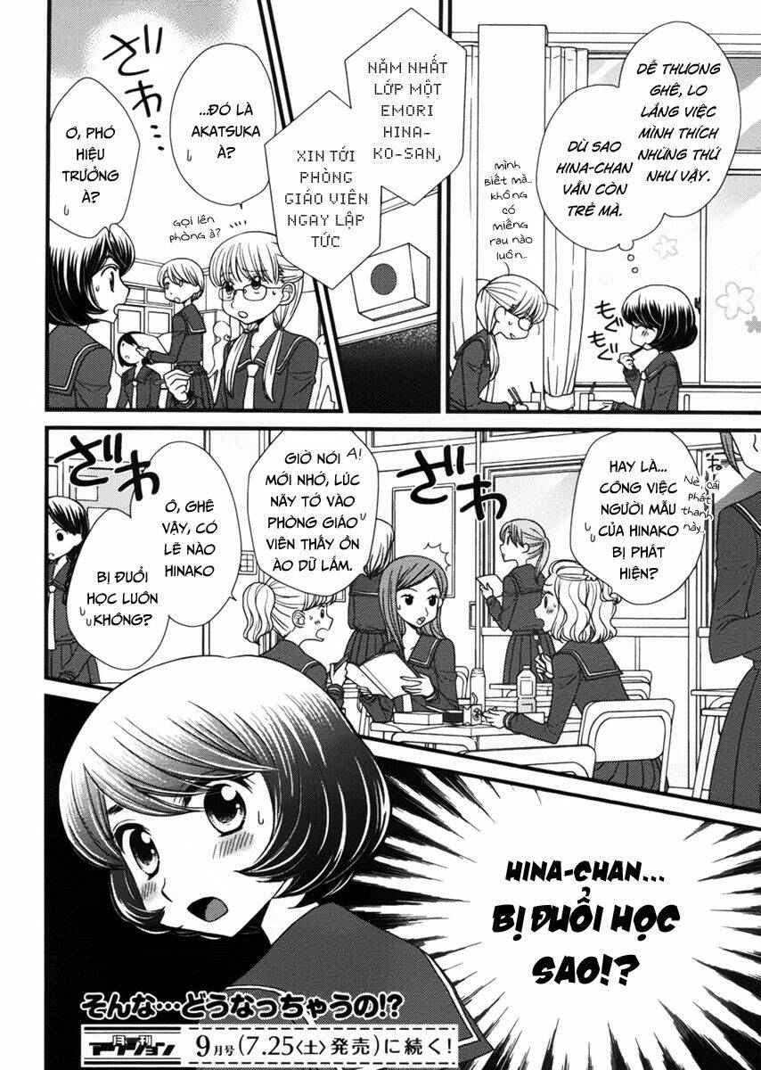 Hana To Hina Wa Houkago Chapter 3 - Trang 2