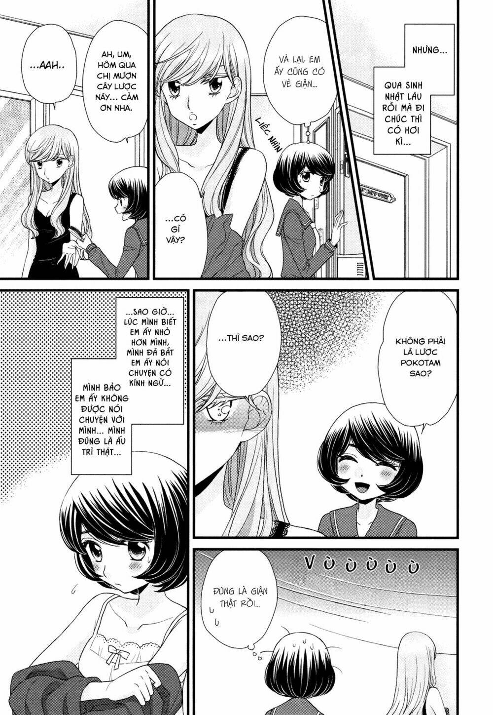 Hana To Hina Wa Houkago Chapter 2 - Trang 2