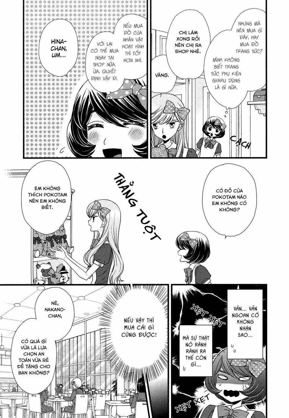 Hana To Hina Wa Houkago Chapter 2 - Trang 2