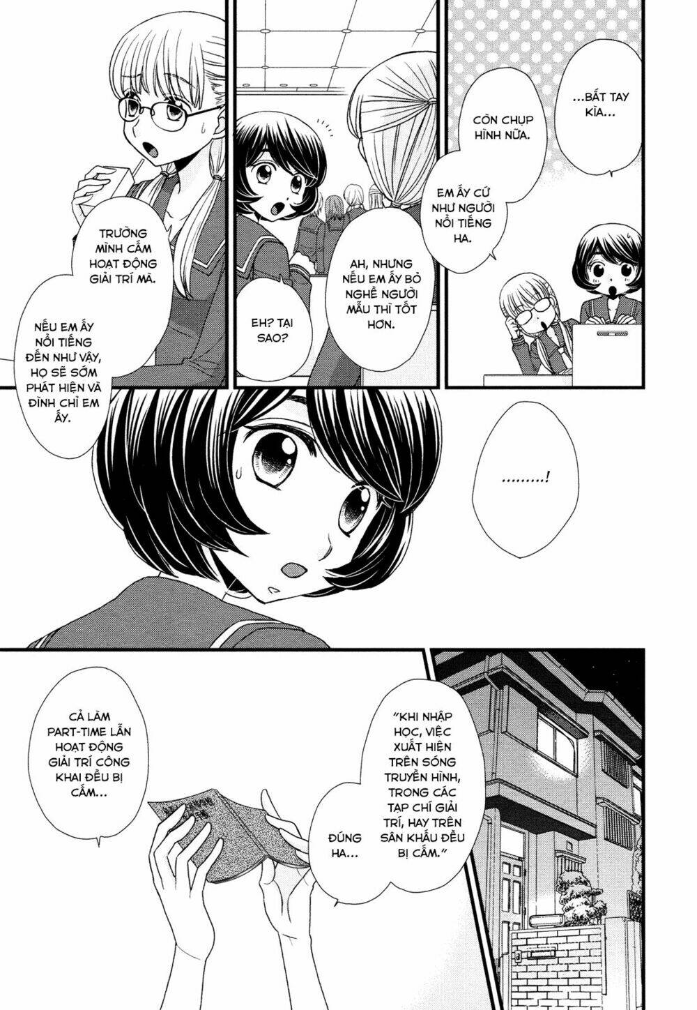 Hana To Hina Wa Houkago Chapter 2 - Trang 2