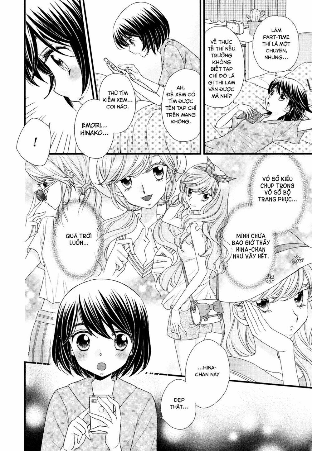 Hana To Hina Wa Houkago Chapter 2 - Trang 2