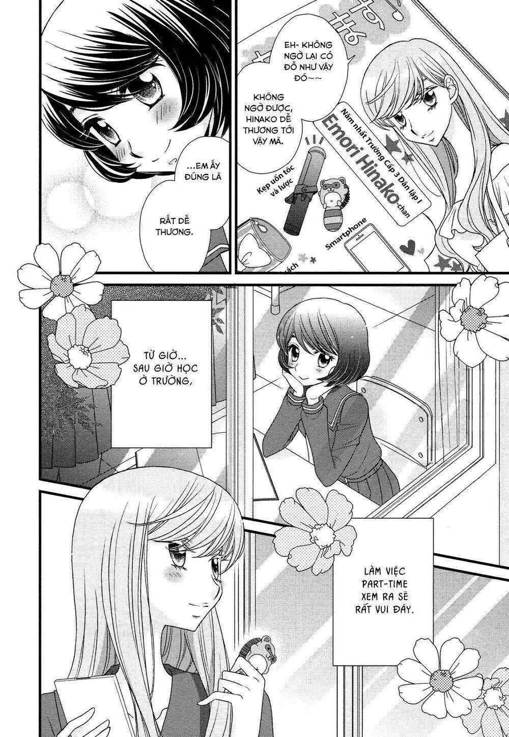 Hana To Hina Wa Houkago Chapter 2 - Trang 2