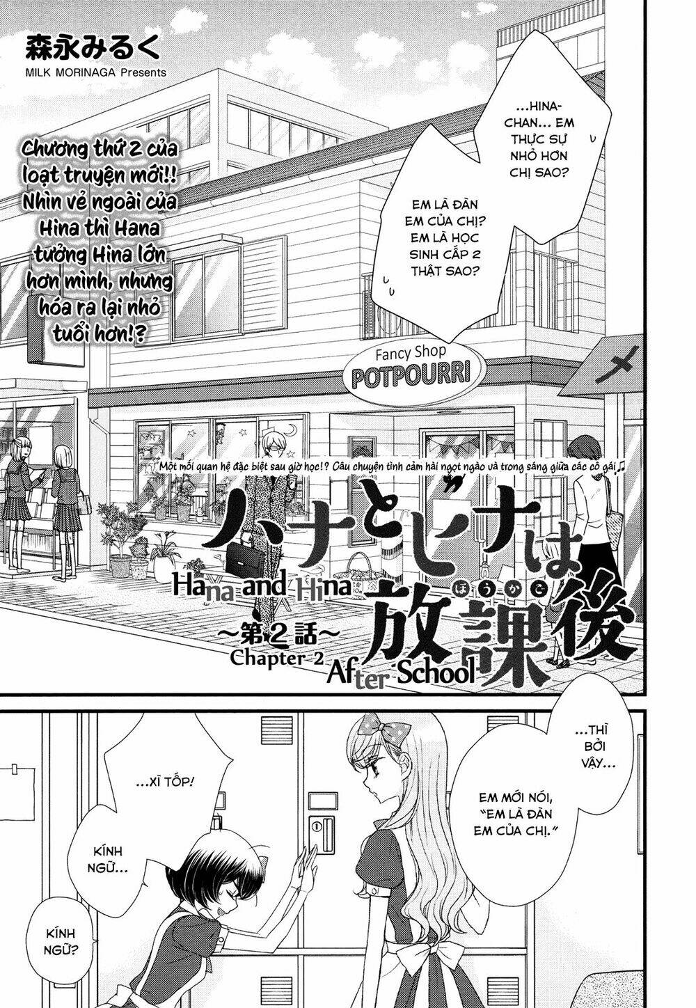 Hana To Hina Wa Houkago Chapter 2 - Trang 2