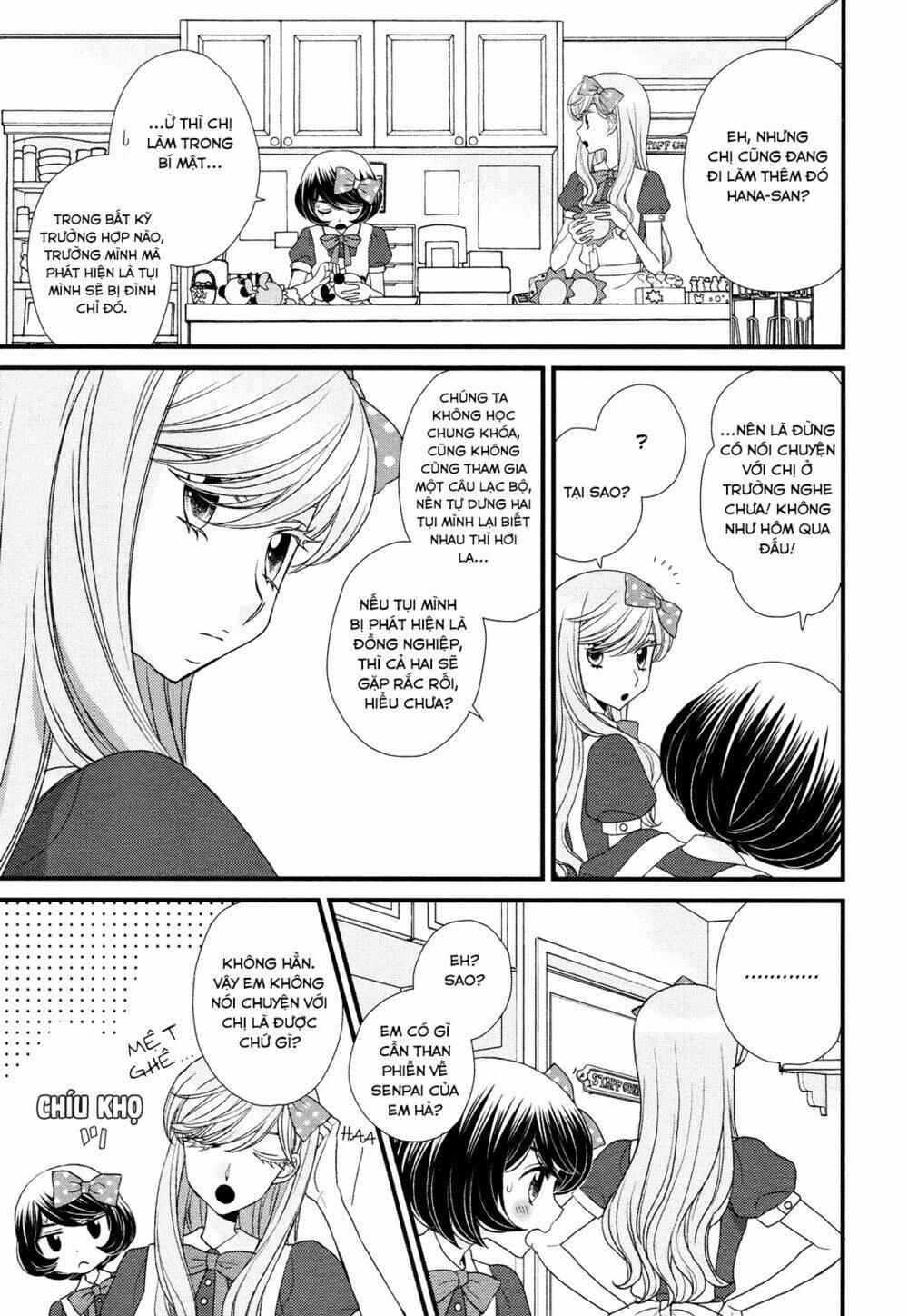 Hana To Hina Wa Houkago Chapter 2 - Trang 2