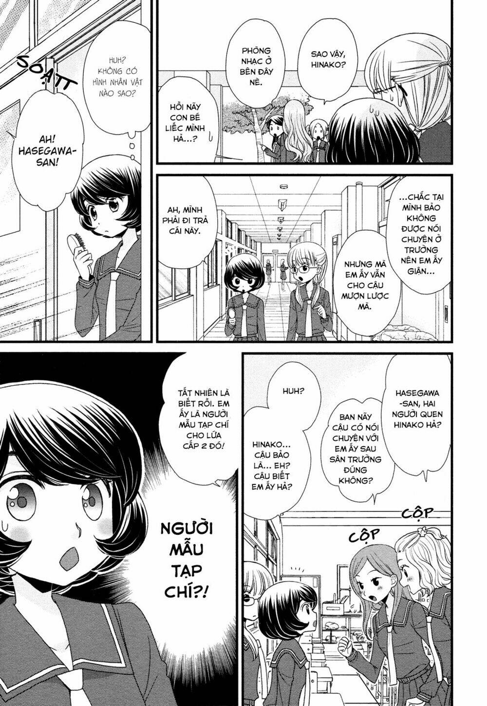 Hana To Hina Wa Houkago Chapter 2 - Trang 2