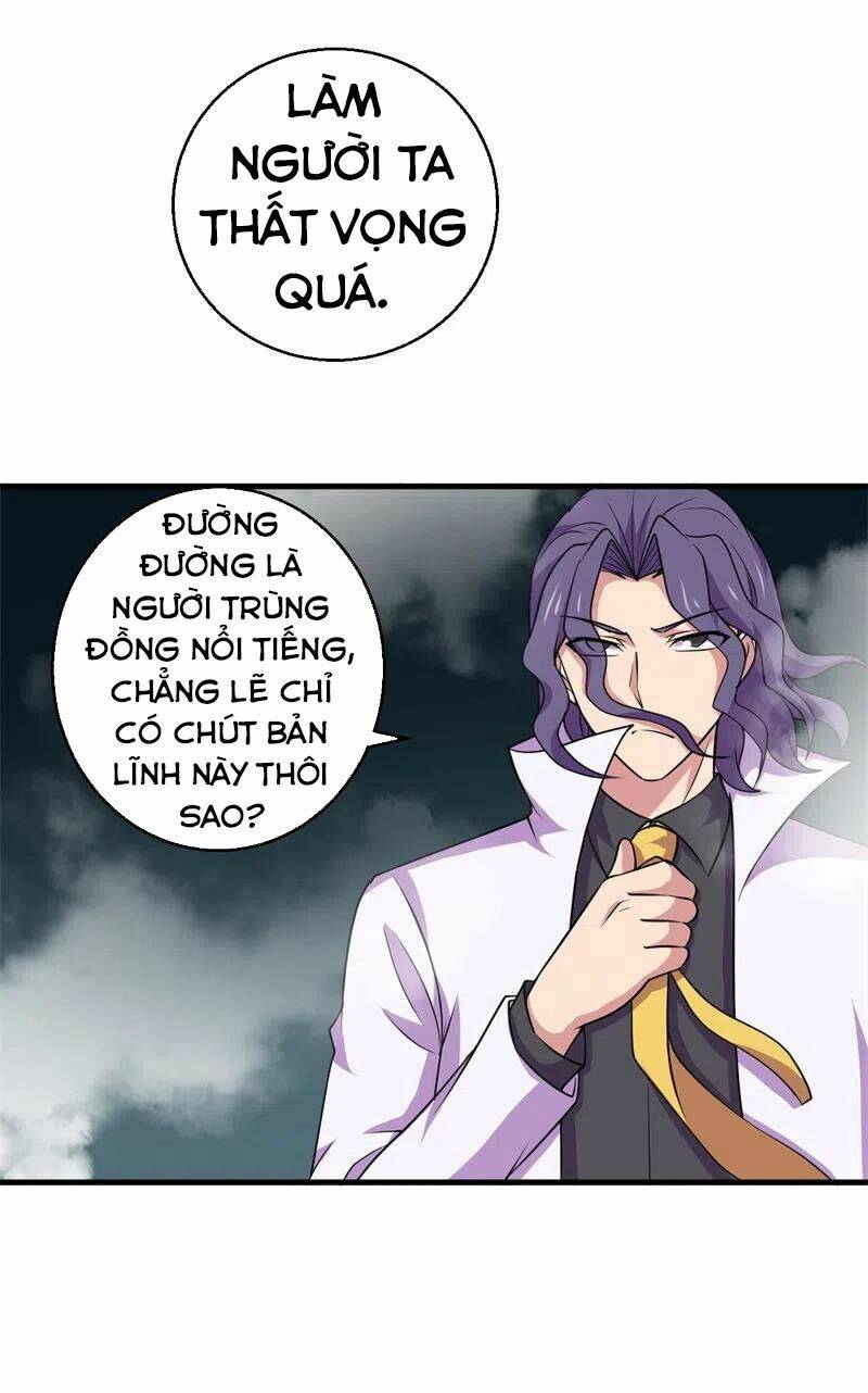 Bị Ép Trở Thành Mạnh Nhất Thế Giới Chapter 83 - Trang 2