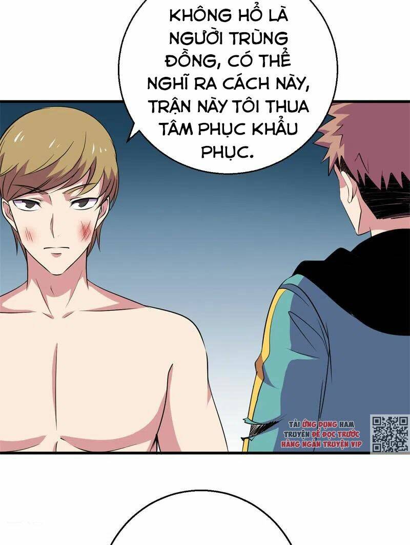 Bị Ép Trở Thành Mạnh Nhất Thế Giới Chapter 82 - Trang 2