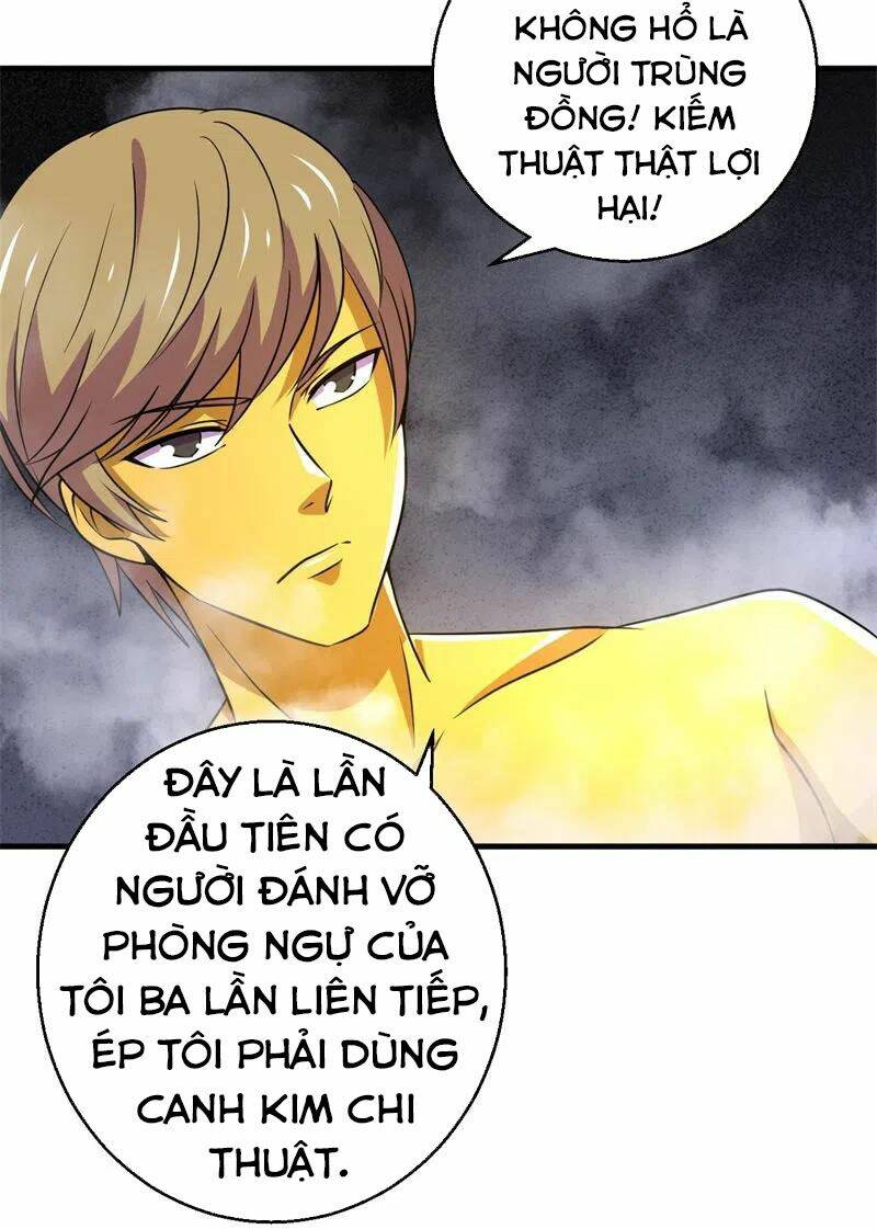 Bị Ép Trở Thành Mạnh Nhất Thế Giới Chapter 81 - Trang 2