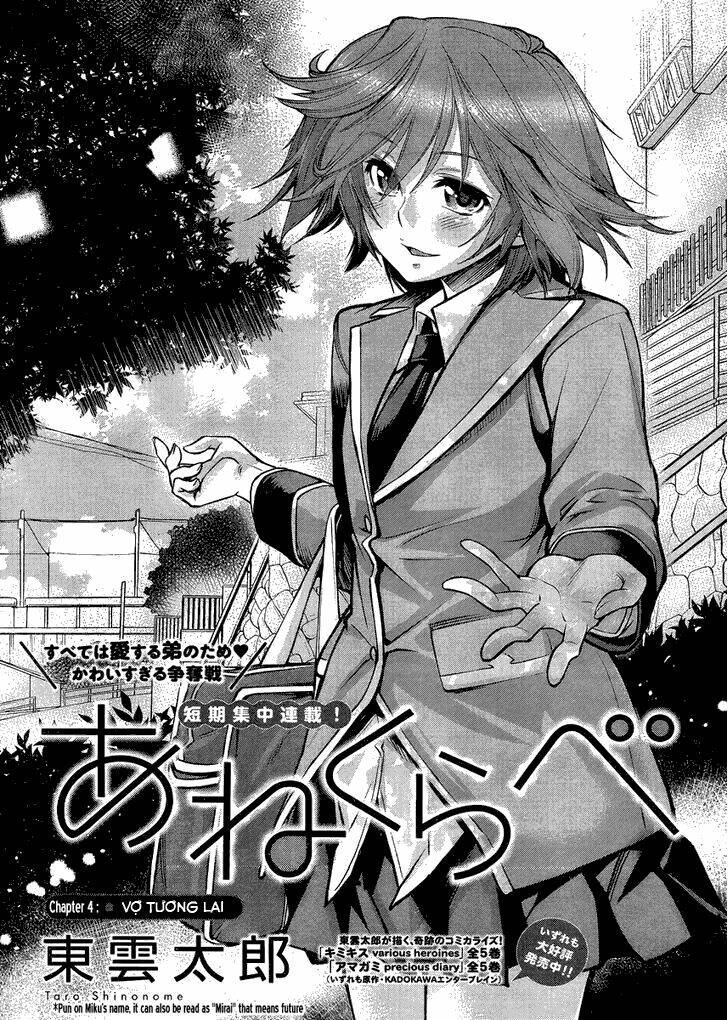 Ane Kurabe Chapter 4 - Trang 2