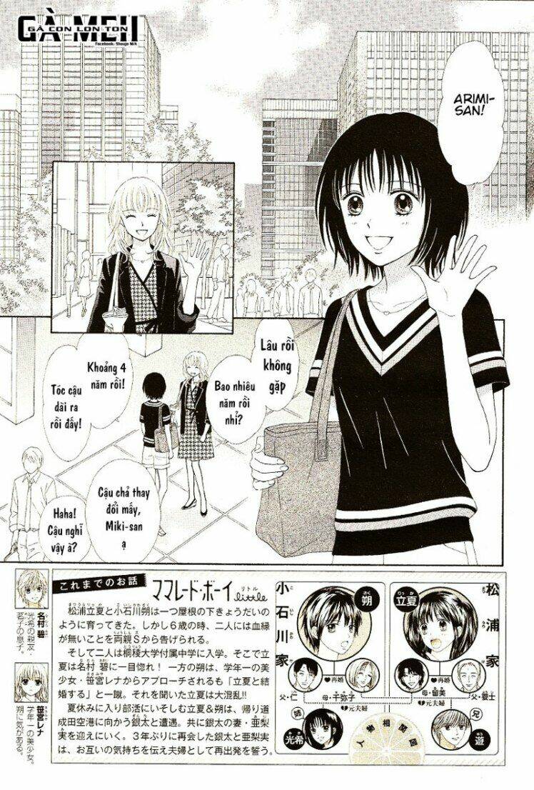 Marmalade Boy Little Chapter 9 - Trang 2