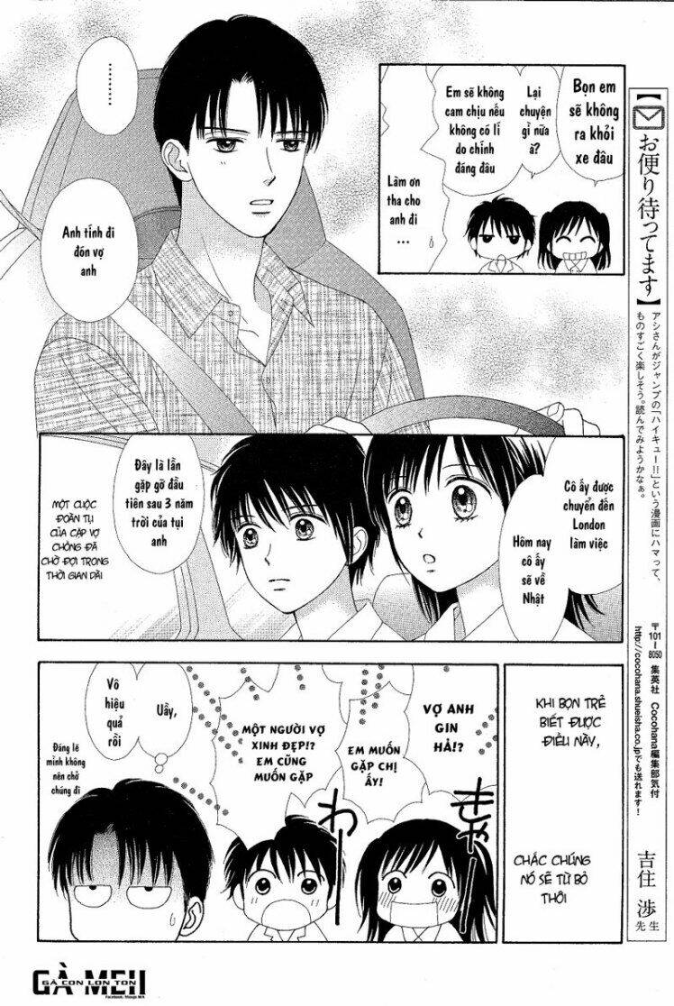 Marmalade Boy Little Chapter 7 - Trang 2