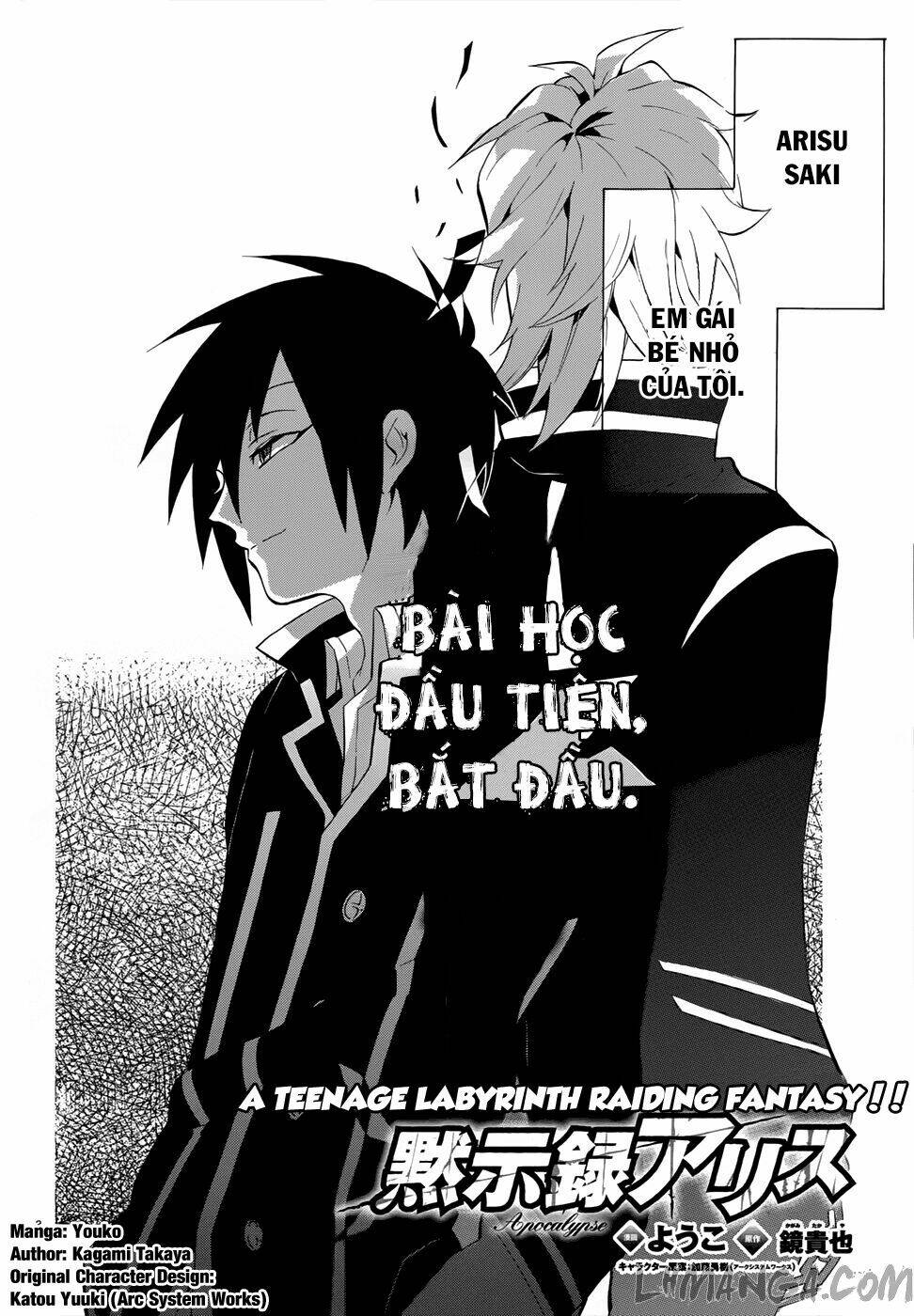 Mokushiroku Alice Chapter 2 - Trang 2