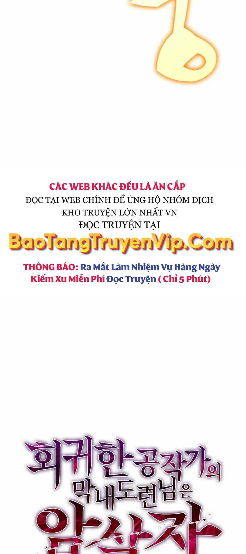 Cậu Út Nhà Công Tước Là Sát Thủ Hồi Quy Chapter 4 - Trang 2