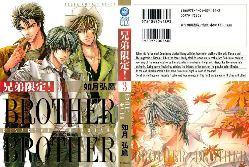 Brother X Brother Chapter 12 - Trang 2