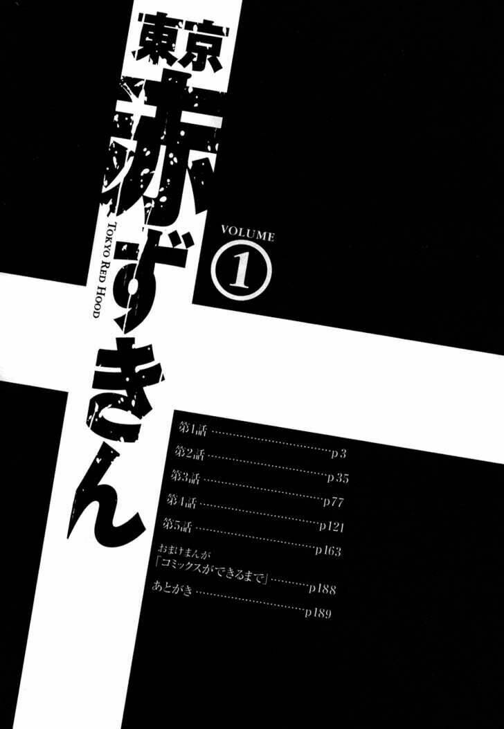 Toukyou Akazukin Chapter 1 - Trang 2