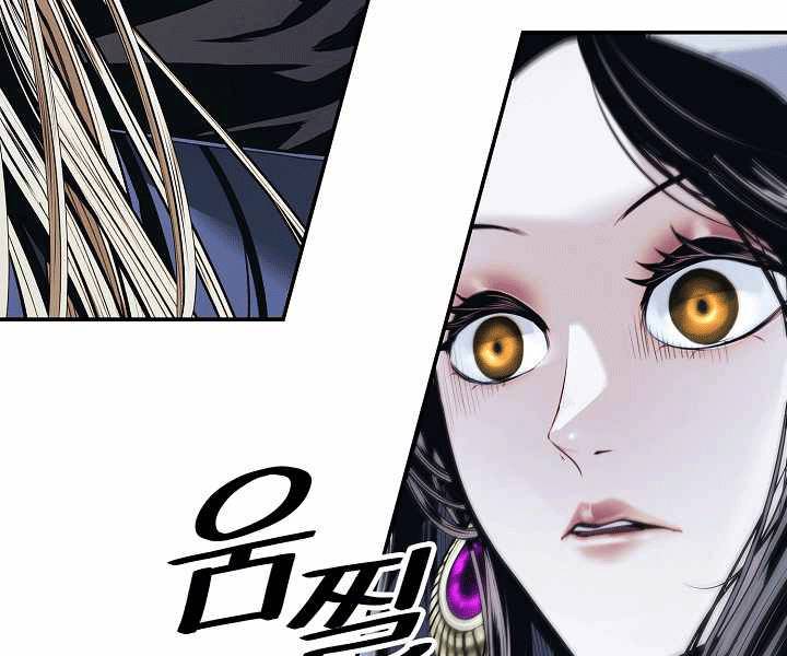 Bất Bại Chân Ma Chapter 135 - Trang 2