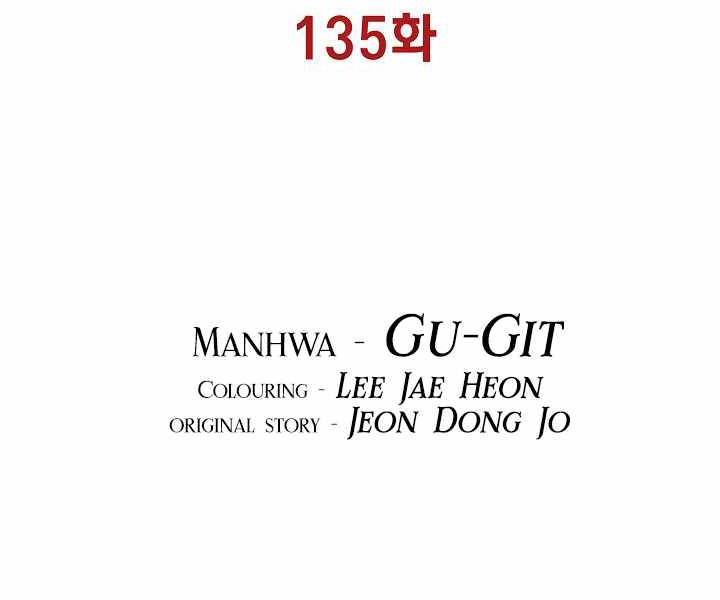 Bất Bại Chân Ma Chapter 135 - Trang 2