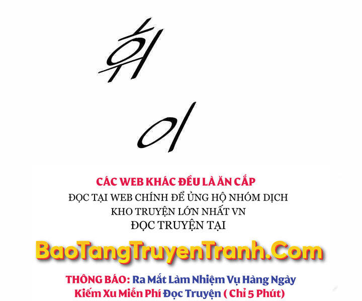 Bất Bại Chân Ma Chapter 134 - Trang 2