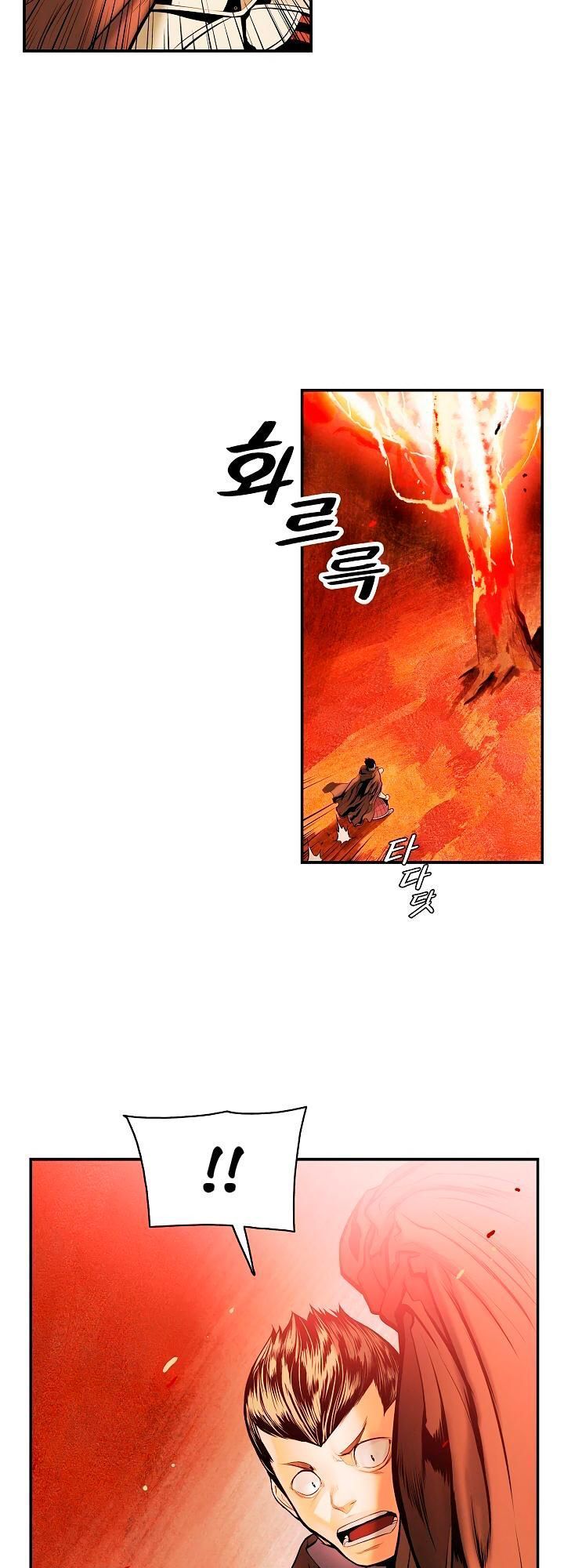 Bất Bại Chân Ma Chapter 17 - Trang 2