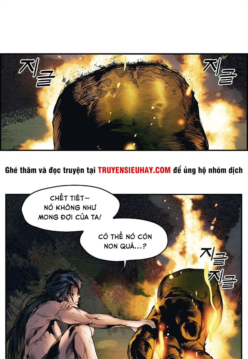 Bất Bại Chân Ma Chapter 1 - Trang 2