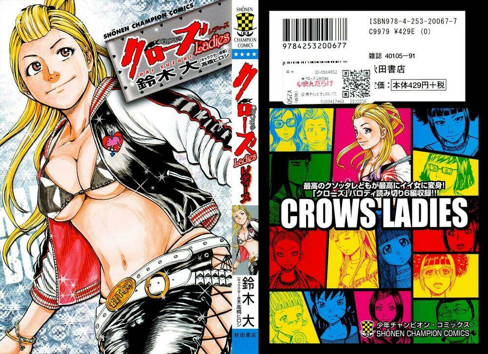 Crows Ladies Chapter 1 - Trang 2