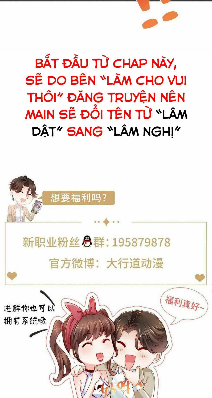 Mỗi Tuần Ta Có Một Nghề Nghiệp Mới Chapter 243 - Trang 2