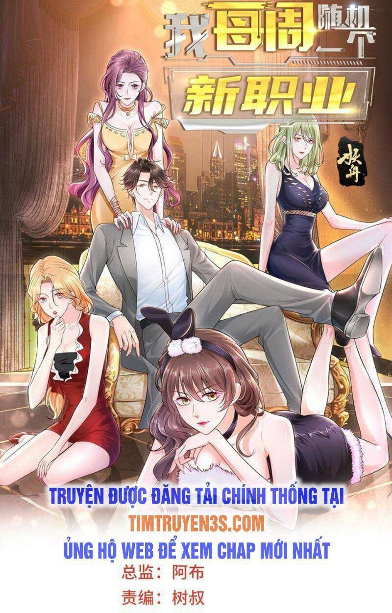 Mỗi Tuần Ta Có Một Nghề Nghiệp Mới Chapter 80 - Trang 2