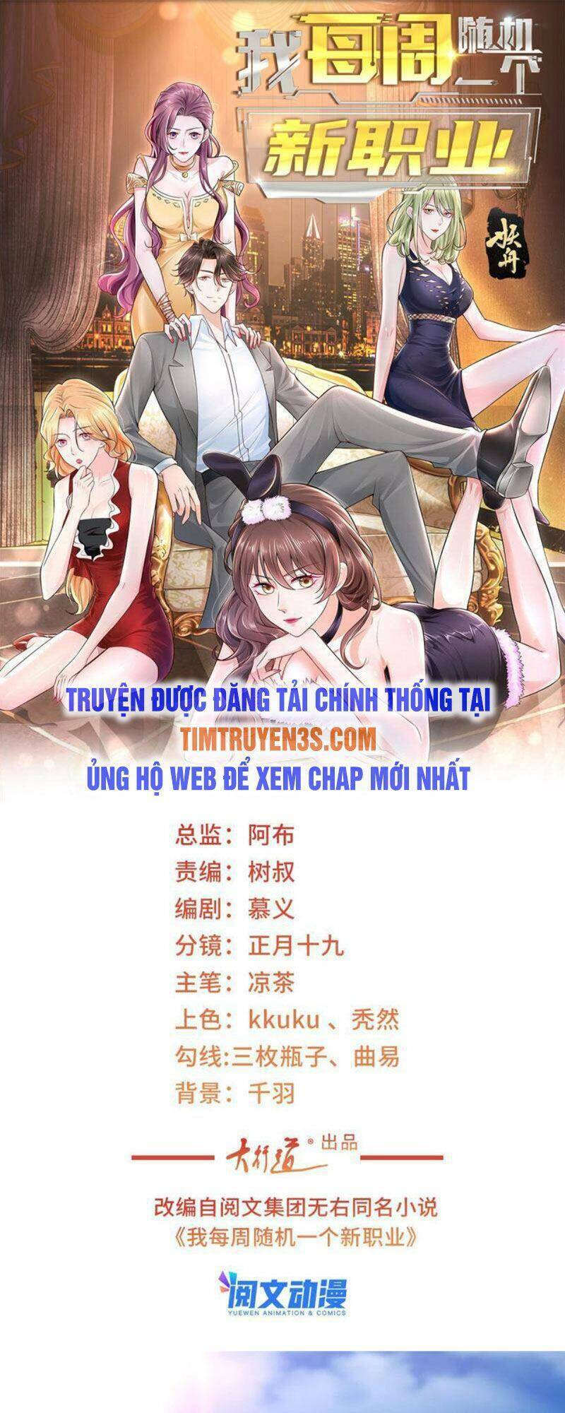 Mỗi Tuần Ta Có Một Nghề Nghiệp Mới Chapter 77 - Trang 2