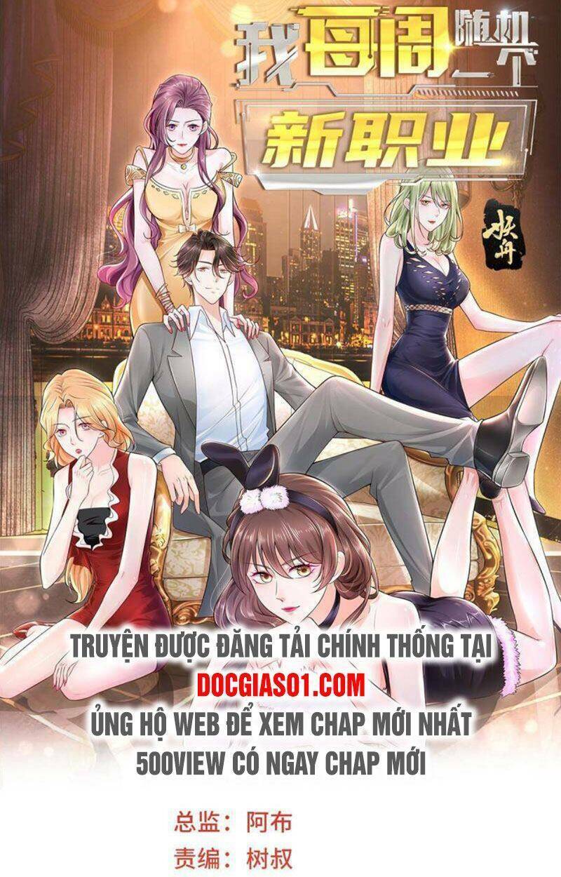 Mỗi Tuần Ta Có Một Nghề Nghiệp Mới Chapter 62 - Trang 2