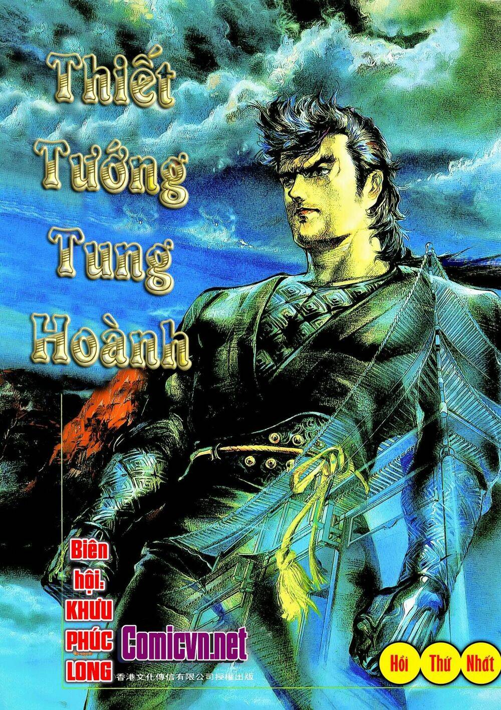 Thiết Tướng Tung Hoành (Cựu Tác) Chapter 1 - Trang 2