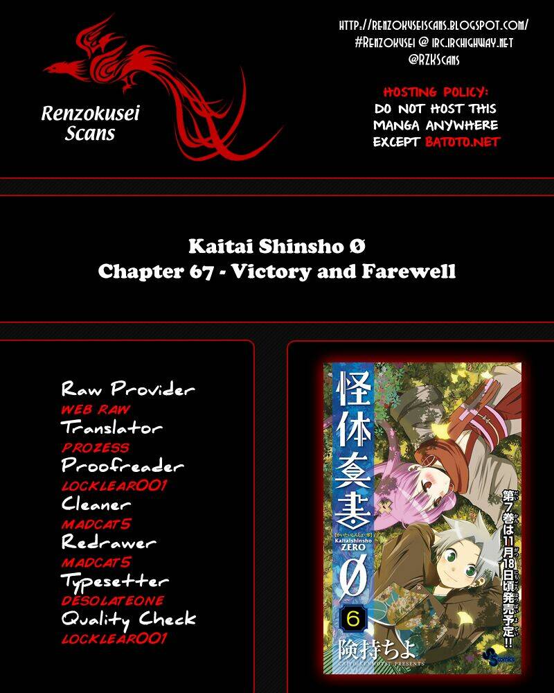 Kaitai Shinsho Zero Chapter 67 - Trang 2