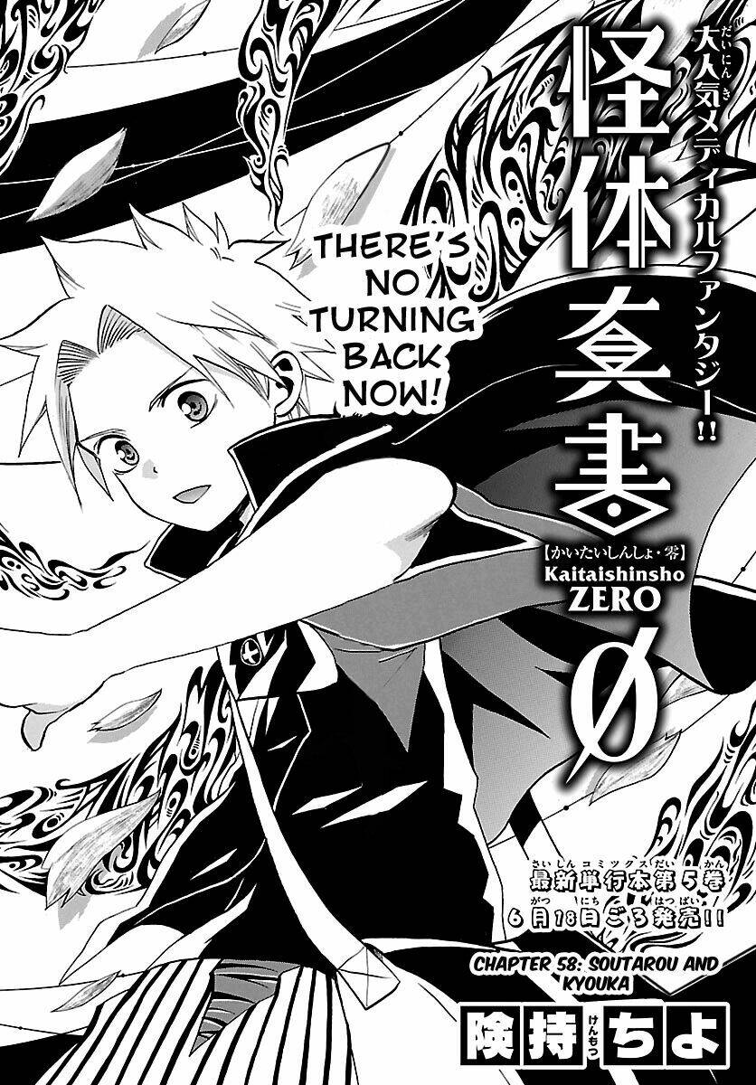 Kaitai Shinsho Zero Chapter 58 - Trang 2