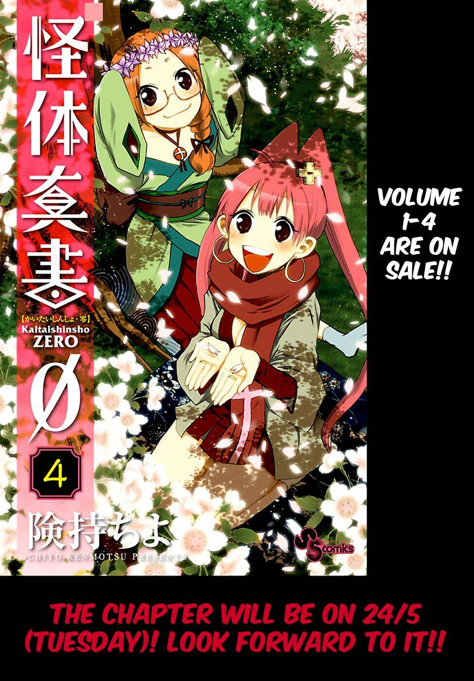 Kaitai Shinsho Zero Chapter 57 - Trang 2