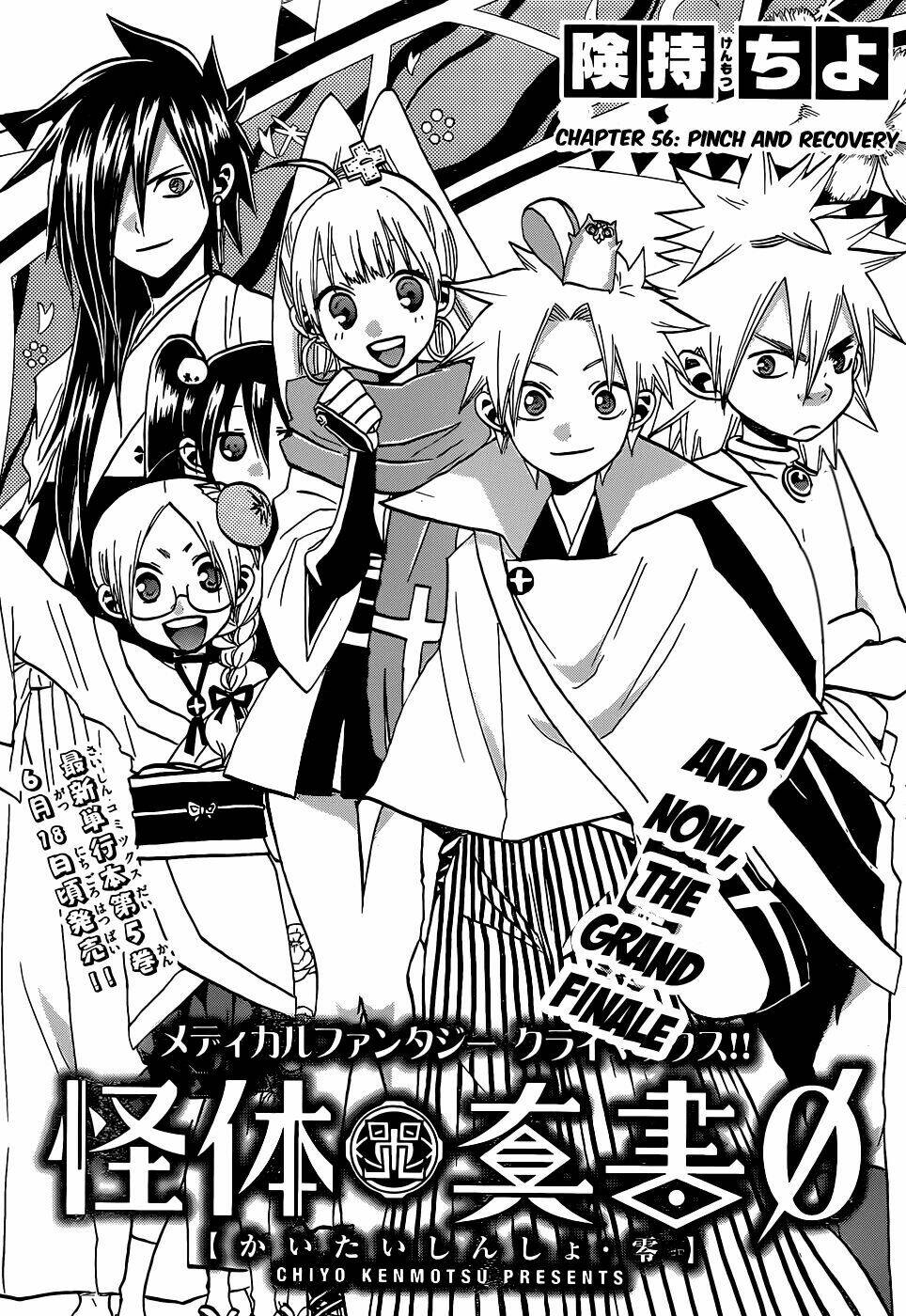 Kaitai Shinsho Zero Chapter 56 - Trang 2