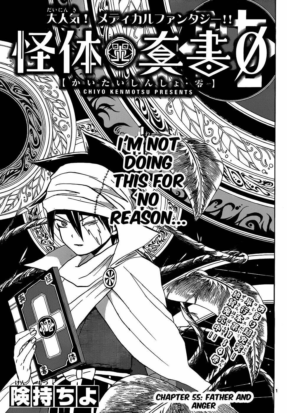 Kaitai Shinsho Zero Chapter 55 - Trang 2