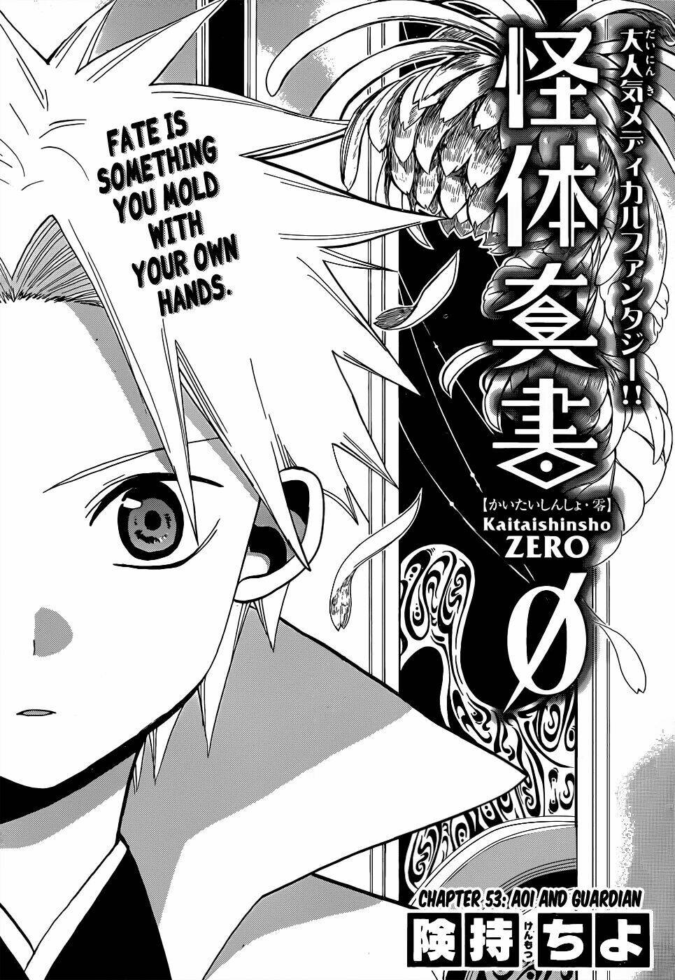 Kaitai Shinsho Zero Chapter 53 - Trang 2