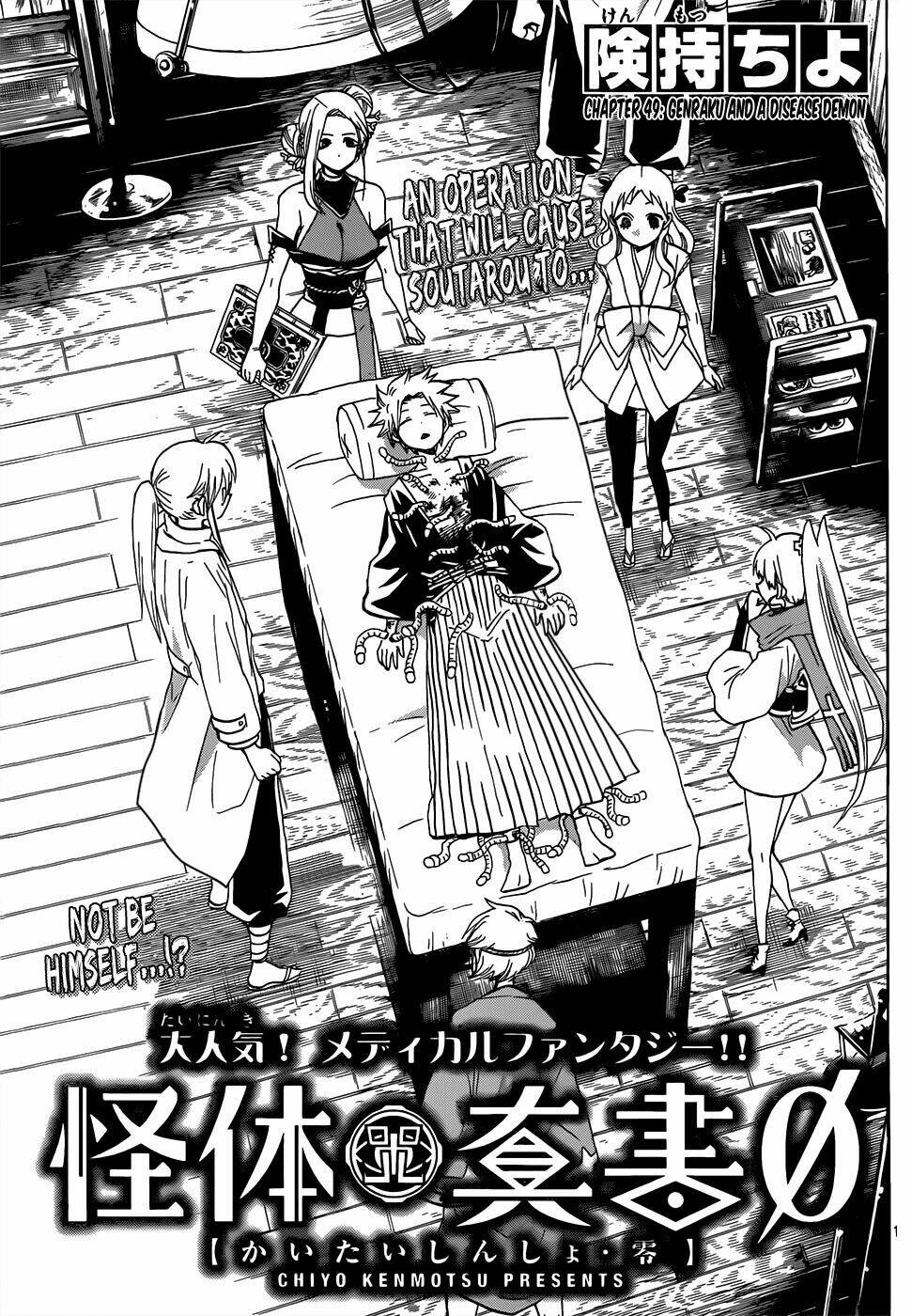 Kaitai Shinsho Zero Chapter 49 - Trang 2